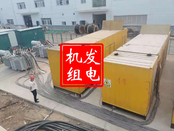 静宁发电机租赁必备常识
