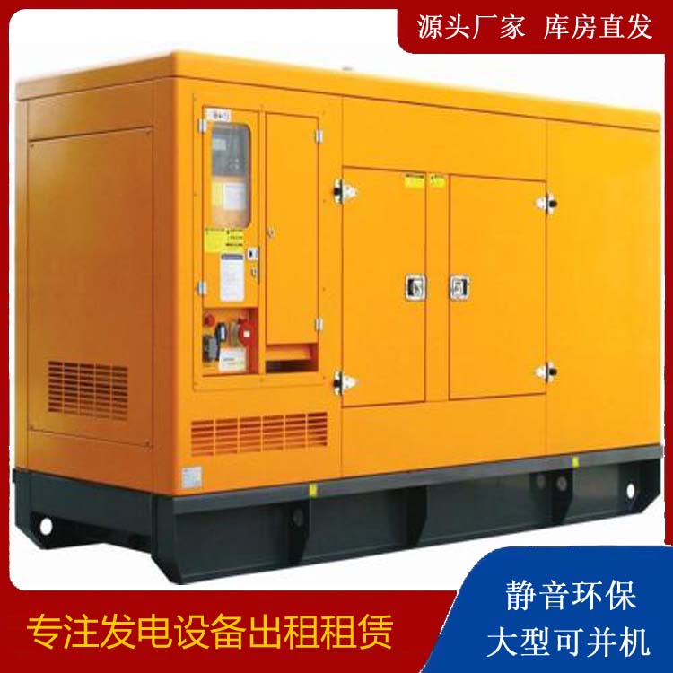 静宁出租发电机要注意损伤柴油发电机的启动方式