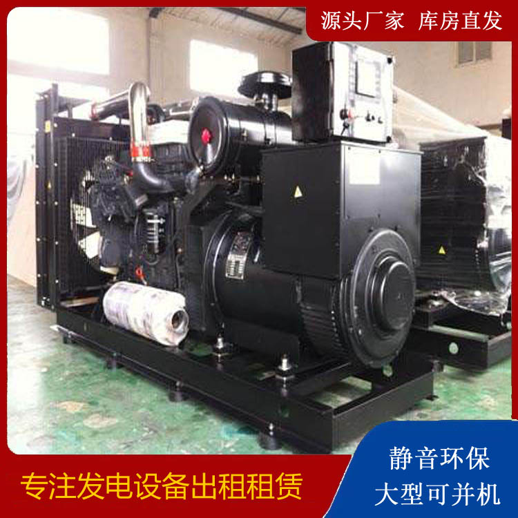 静宁出租发电机 为您讲解发电机的工作原理