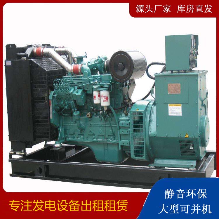 静宁出租发电机教您康明斯发电机怎样开启