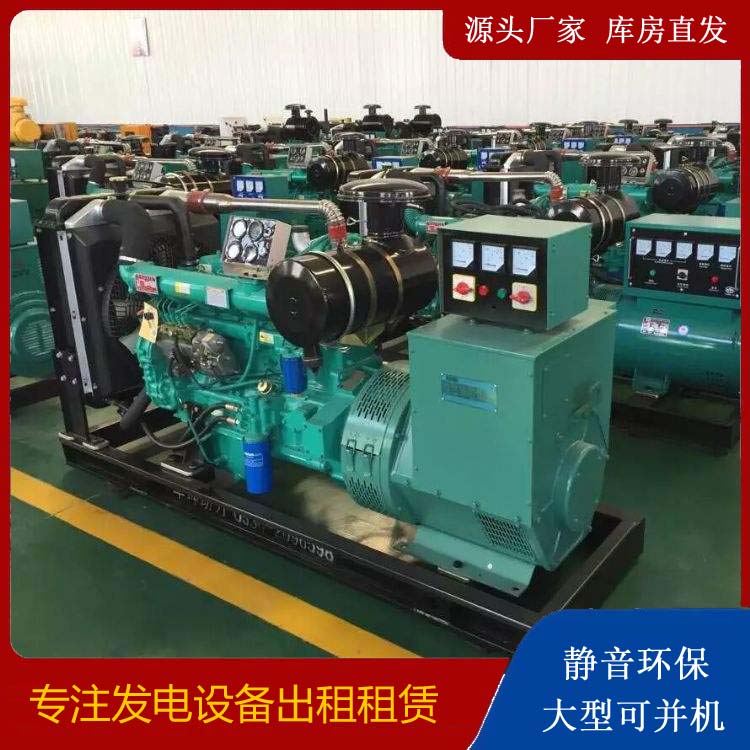 静宁租赁发电机的原理是什么