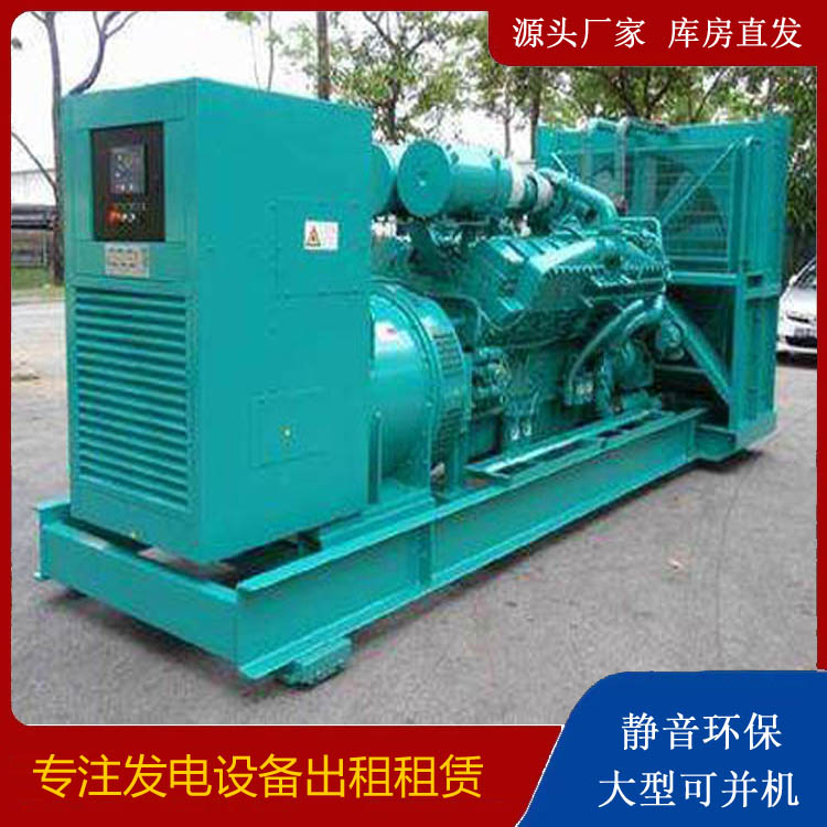 静宁发电车出租 柴油发电机的日常应用注意事项