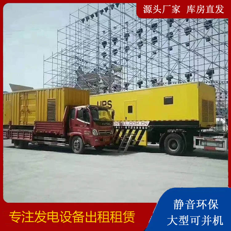静宁有哪些常见的发电机组输出电压类型？